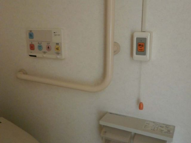 トイレのサポート設備 トイレ 利便性を考慮したトイレで、必要時には呼び出しボタンを使ってスタッフを呼ぶことができます。安心してご利用になれる環境です。