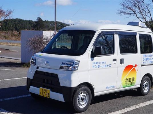 送迎車両の外観  