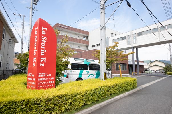 赤い看板のある建物外観