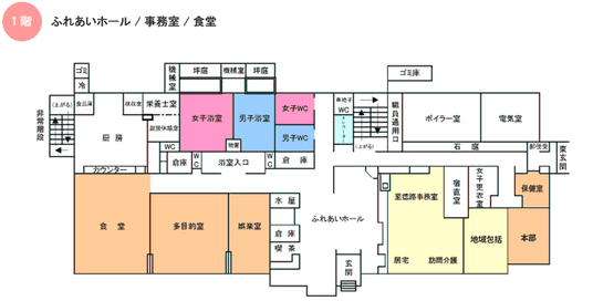 食堂を含む平面図