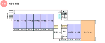 居室の配置図