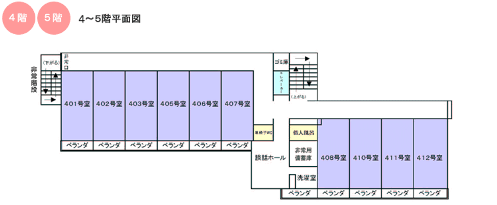 居室案内図