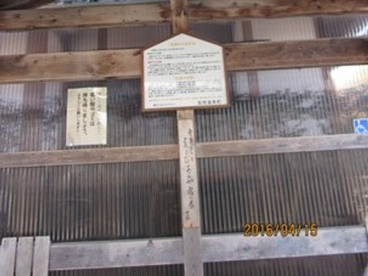 案内板のある門  