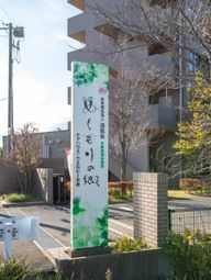 看板