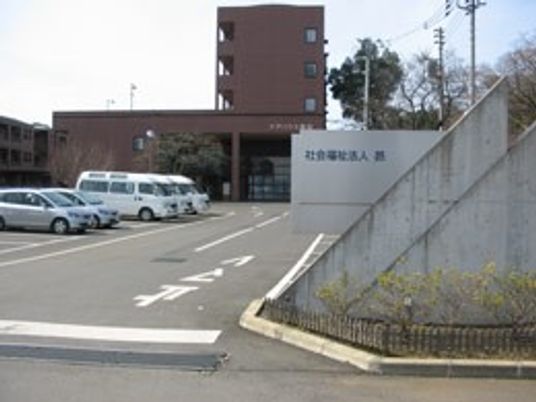 施設の外観と駐車場  