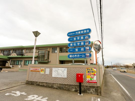 施設外観と看板