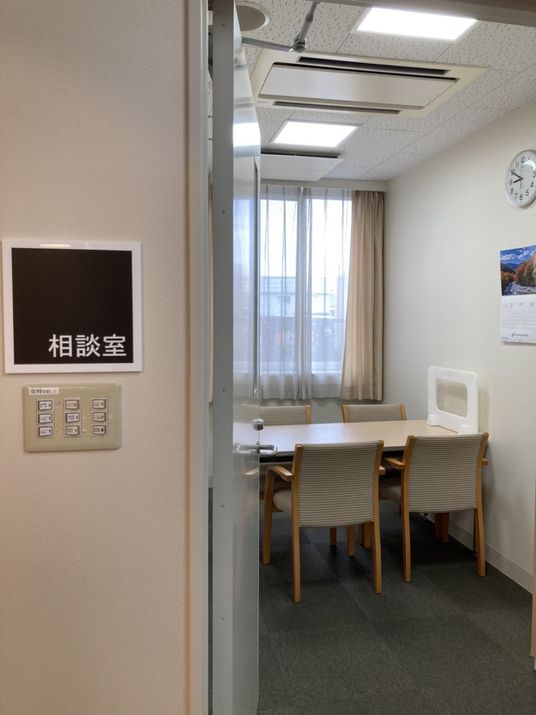 面談用の個室