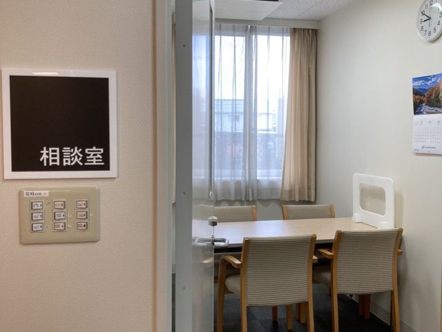 面談用の個室 内観 窓から自然光が差し込む明るい面談室です。静かな環境で、落ち着いて話ができそうです。