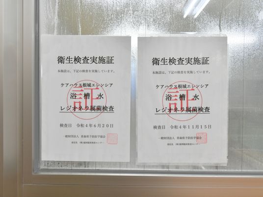 掲示物のある窓ガラス