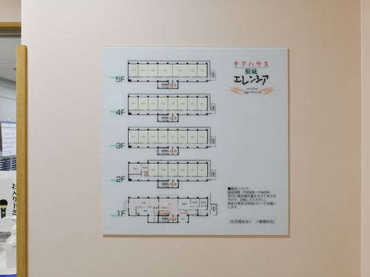 施設のフロア案内図
