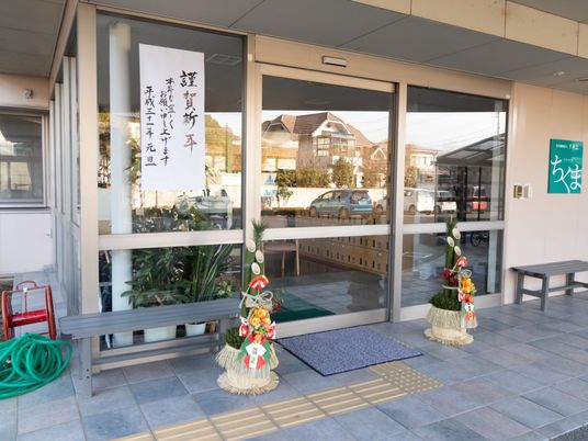 施設エントランスの風景