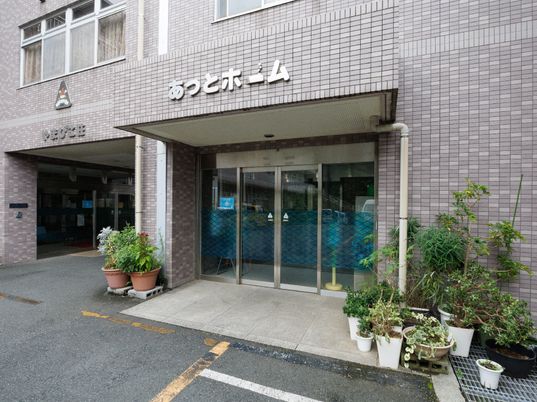 玄関前の植物付き建物正面