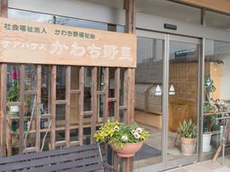 和やかな雰囲気のエントランス