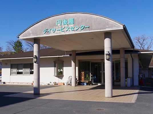デイサービスセンター外観  