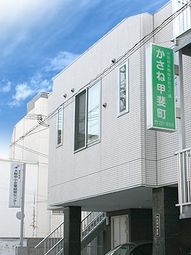 白い壁の建物と看板