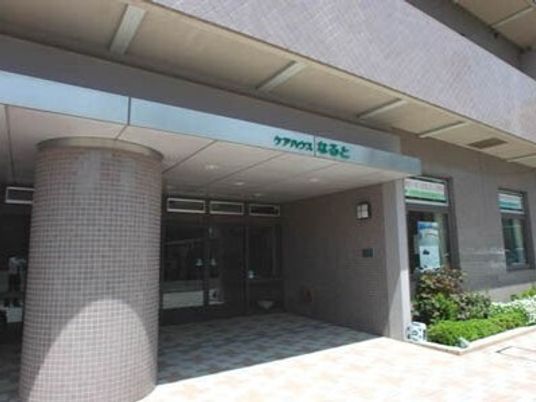 エントランスの全景