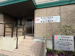 エントランス表札付き