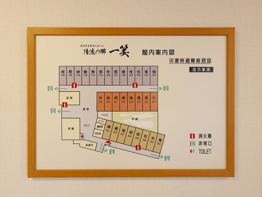 施設案内図掲示