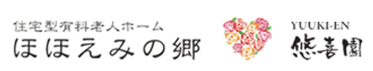 施設名称の看板