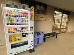 自動販売機とベンチのエントランス