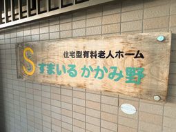 看板