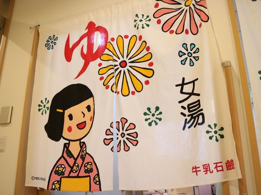 和風カーテンの掲示物