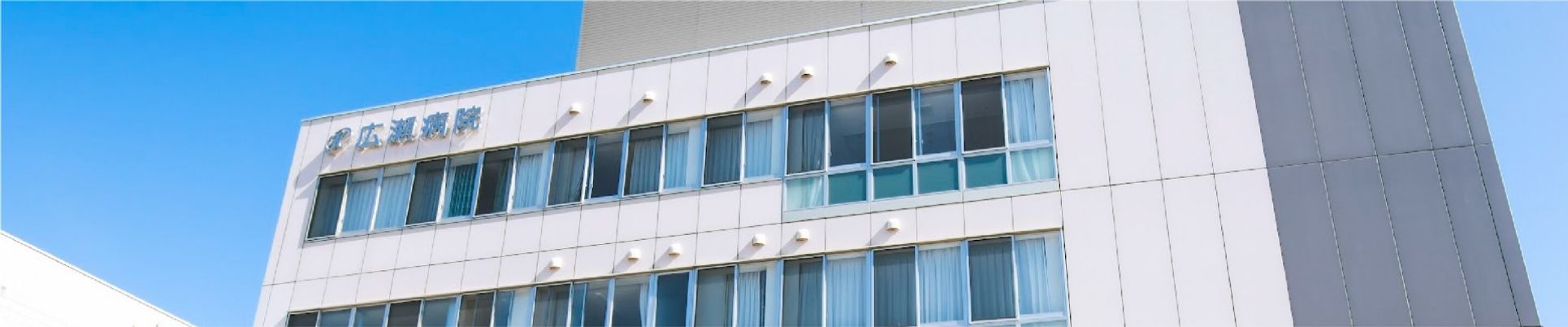 青空と建物の外観