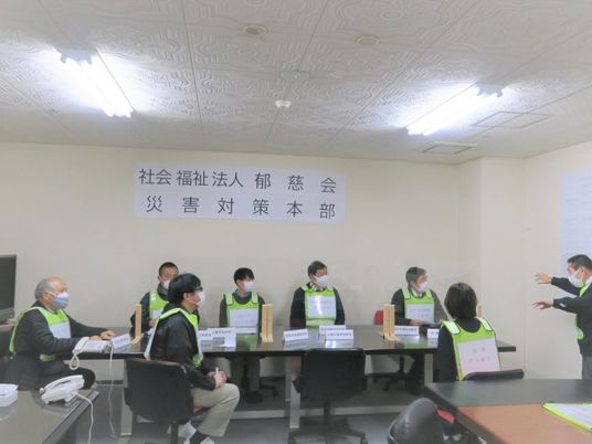 防災会議の様子の多目的室  