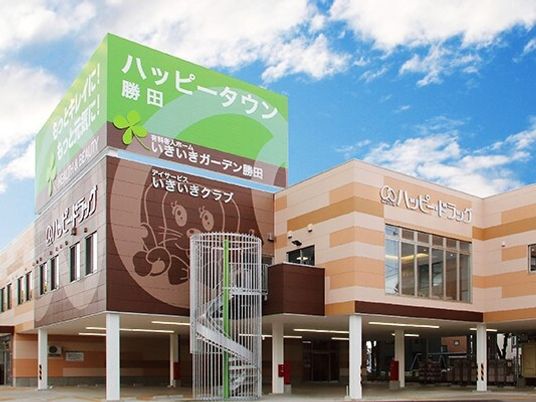 広々とした快適な外観