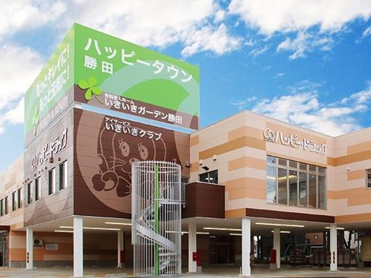 広々とした快適な外観