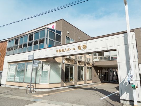 快適そうな施設の外観