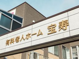 明るい建物の看板