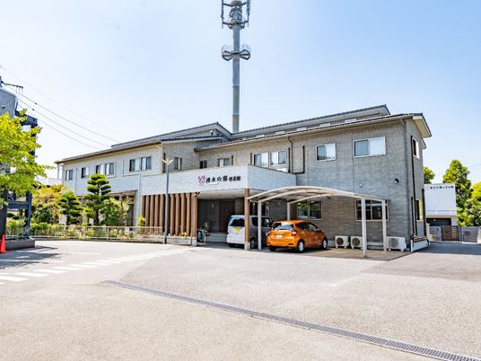 明るい施設の外観