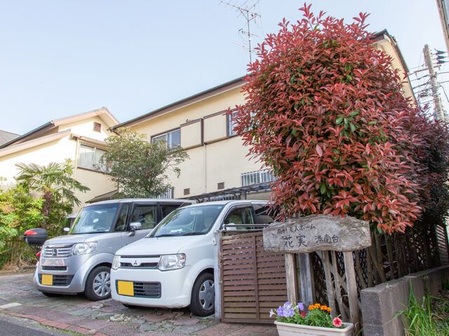 落ち着いた外観