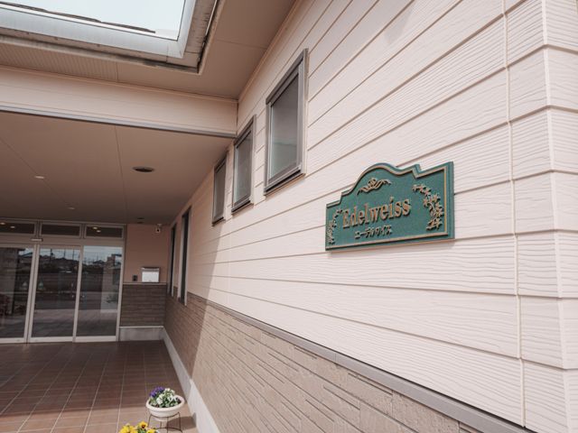 施設名の入った看板