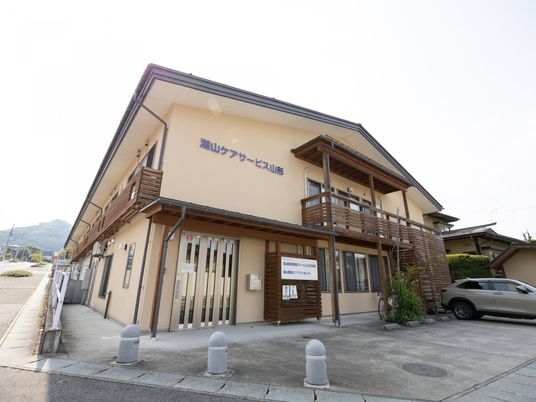 建物の外観