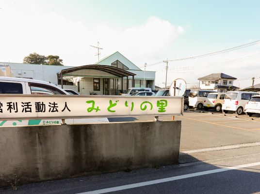 外観の施設入口