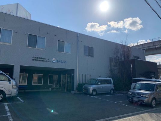 施設の外観