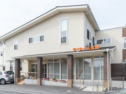 清潔感のある建物正面