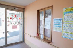 エントランスの掲示物