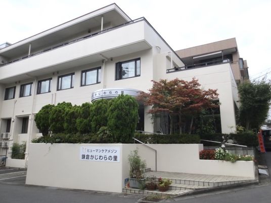 外観の建物  