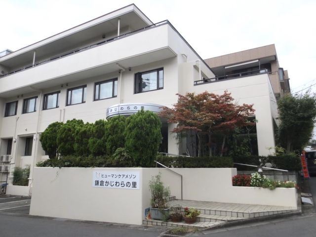 外観と植栽のある建物 外観   白い外壁の建物に、手入れされた植栽が映える落ち着いた雰囲気です。道路側から見やすい看板があり、来訪者にも分かりやすいです。