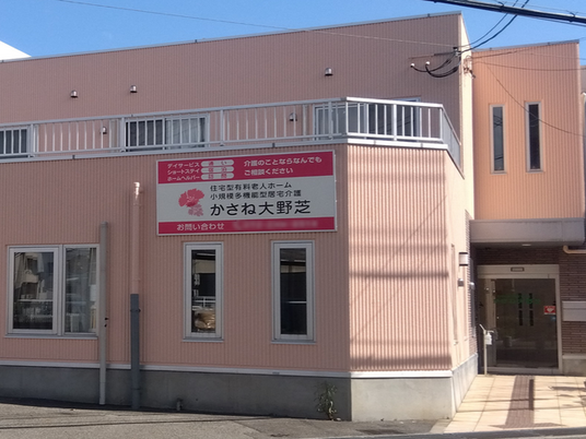 快適環境の施設外観
