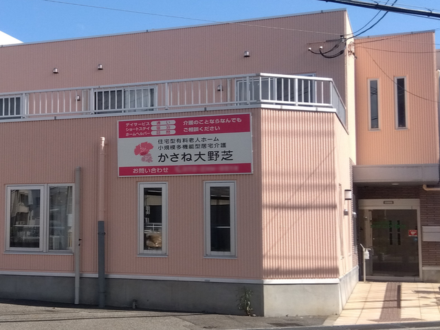 快適環境の施設外観 外観 明るく快適な環境で、共に支え合う仕事に就いてみませんか。