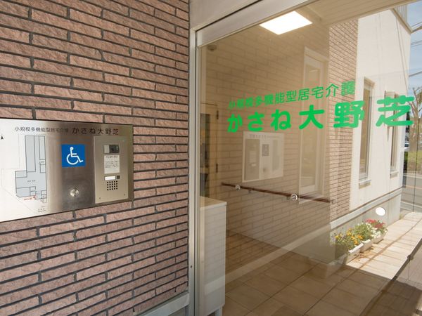 入口と案内板の様子
