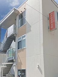 明るい外観の建物