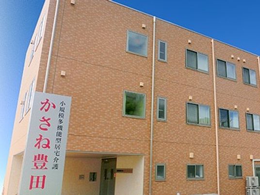 外観の建物と看板