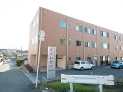 明るい外観の施設