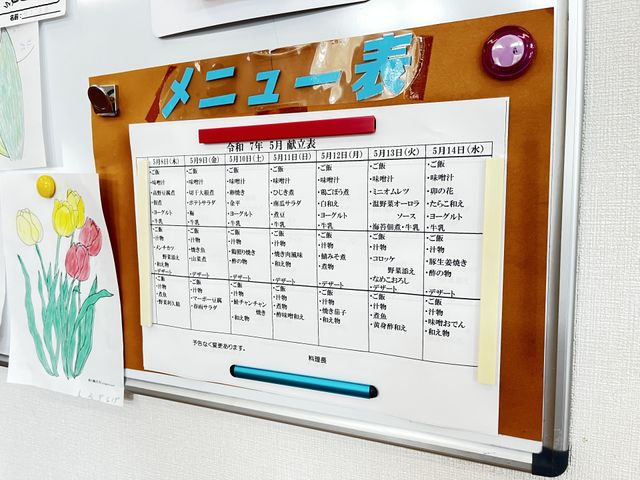 メニュー表の掲示物 掲示物 日々の献立が一目で確認できる掲示物です。職員の方々の計画を立てる際に便利です。