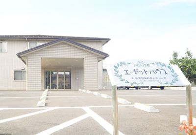 施設の看板とエントランス